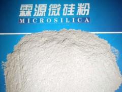 西安（陕西）霖源大量供应混凝土，砂浆用微硅粉