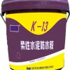 K-13柔性防水水泥胶