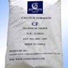 供应优质甲酸钙