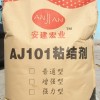 AJ101粘结剂