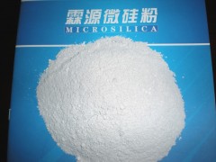 西安（陕西）霖源大量供应混凝土，砂浆用微硅粉