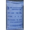 专业生产无机玻化微珠保温砂浆，全华北最低价，诚招工程代理商