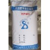 供应广东广州羟丙基甲基纤维素价格厂家 生产厂家价格报价