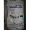 METOLAT® P 588粉末润湿分散剂
