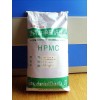 直销羟丙基甲基纤维素hpmc价格|hpmc厂家专业生产|