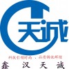 重庆市（渝）新型改性外喷涂专用防水涂料厂家%北京&厂家