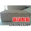 河北新晟胶粉XS-07珍珠岩专用胶粉外墙珍珠岩保温砂浆胶粉