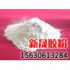 新晟公司生产砂浆胶粉XS-07珍珠岩保温砂浆专用胶粉厂家