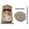 郑州南三环厂家直销聚合物抗裂砂浆；郑州抗裂砂浆价格