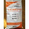 广东广州腻子粉专用乳胶粉、纤维素醚、木质纤维、聚丙烯纤维