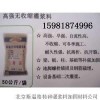 开封禹王台区厂售灌浆料；开封灌浆料价格15981874996