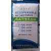 北京象尚化工可再分散乳胶粉