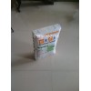 江苏 粉刷石膏包装袋 生产厂家