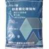 干粉砂浆添加剂改性纤维素醚