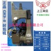 上海飞人牌电动手提缝包机GK9-2最新款手提封包机 包运费