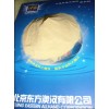 粉末润湿分散剂METOLAT® P 530
