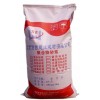 上海市聚合物修补砂浆专业生产请13683610533采购