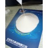 澳汉化工METOLAT®P防缩剂与成膜助剂粉末状润湿分散剂