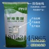 可再分散乳胶粉粘接砂浆专用羟丙基甲基纤维素醚hpmc价格