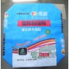安徽，六安，合肥，淮南，淮北干粉砂浆牛皮纸包装袋定做厂家