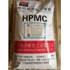 供应【中硕】羟丙基甲基纤维素(HPMC) 纤维素批发