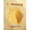 油酸钠 PX-N98 乳化剂