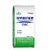 羧甲基纤维素CMC