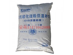 EVB保温砂浆|广西来宾EVB砂浆| 无机保温外墙保温材料图1