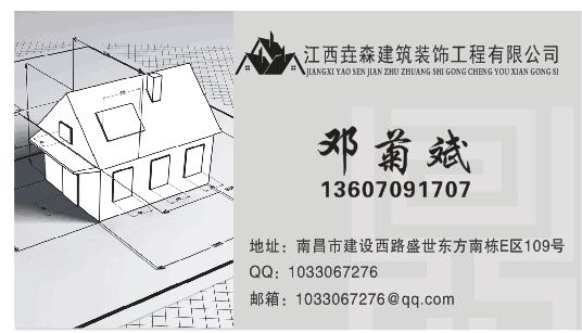 江西垚森建筑装饰工程有限公司