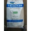 山西三维可再分散性乳胶粉04/05 砂浆 腻子粉添加剂