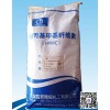 供应武汉羟丙基甲基纤维素醚20万黏度砂浆专用增稠剂