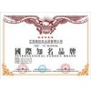 圣德翰牌42.5级白水泥