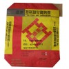 上海定做20KG干粉砂浆牛皮纸阀口袋 无机保温砂浆包装袋