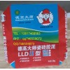 上海加工20KG德高瓷砖胶阀口袋 瓷砖粘结剂包装袋