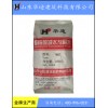 干混砂浆添加剂-聚羧酸减水剂粉末