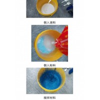 变色防水用色粉