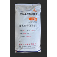 山西志诚纤维素有限公司、专业生产羟丙基甲基纤维素HPMC