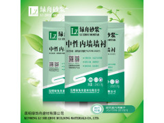 云南昆明内墙腻子粉厂家供应支持OEM17年销售经验