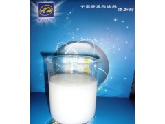 TAFIGEL®PUR44水性涂料用增稠流平助剂