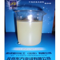 AGITAN®232 水系涂料用消泡助剂